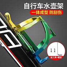 自行車水杯架戶外騎行水壺架電動車摩托車嬰兒車手機支架　車載手機支架　導航支架　出風口手機支架 歷史價格詳細信息