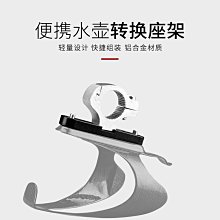 水壺架轉換座自行車登山車公路鋁合金雙水杯架后座式水壺架轉換架 歷史價格詳細信息