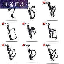 全碳纖維水壺架公路車山地車水杯水壺之家自行車飲料架 歷史價格詳細信息