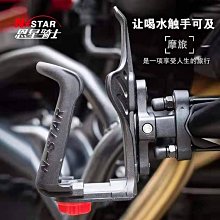 新疆摩托車機車水杯架防震踏板車H水瓶架電動自行車騎行水壺 歷史價格詳細信息