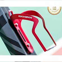 鋁合金水壺架自行車配件一體成型山地車水杯架可調節批發 歷史價格詳細信息