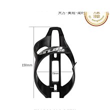 自行車水壺架公路車PC漸變水瓶支架山地車超輕單車喝水杯支架騎行 歷史價格詳細信息
