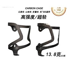 山地公路自行車水壺架咖啡電瓶電動機車水杯架奶茶支架單車騎行 歷史價格詳細信息