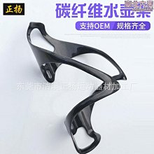 小熊自行車水壺架公路車平把山地單車騎行裝備電動車奶茶水杯支架 歷史價格詳細信息