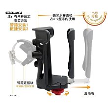摩托車專用杯架可調節水壺架電動車水杯架摩旅防震自行車水壺支架 歷史價格詳細信息