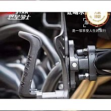 摩托車水杯架改裝通用自行車水壺架可調水瓶支架摩旅裝備恩星騎士 歷史價格詳細信息