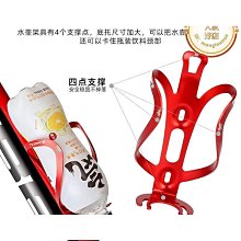 自行車優質鋁合金水杯架山地車水壺架公路車一體成型騎行裝備配件 歷史價格詳細信息