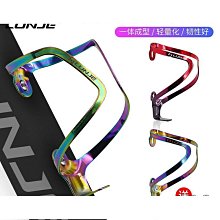 超輕山地自行車水杯壺架公路車可調節便攜騎行裝備小配裝飾免打孔 歷史價格詳細信息