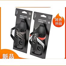 跨境自行車水壺架鋁合金水壺架一體成型單車山地車水杯架騎行裝備 歷史價格詳細信息