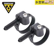 小熊自行車水壺架公路車平把山地單車騎行裝備電動車奶茶水杯支架 歷史價格詳細信息