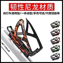 美利達山地車公路車水壺架超輕鋁合金自行車通用水杯架騎行配件 歷史價格詳細信息