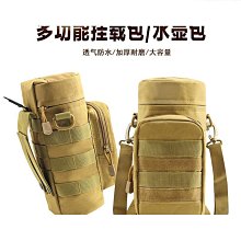 多功能手機包男戶外運動休閑戰術腰包耐磨防水便攜腰帶包穿皮帶包-奇點家居 歷史價格詳細信息