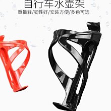 適用于捷安特自行車水壺架公路車山地車通用單車支架水杯騎行裝備 歷史價格詳細信息