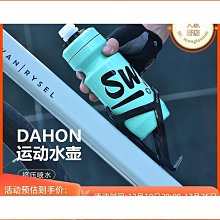 【DAHON 大行】DAHON_VYBE 20吋(折疊車) 歷史價格詳細信息