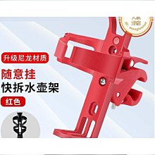 自行車水杯架免打孔騎行杯架鋁合金水壺架山地公路車裝水支架 歷史價格詳細信息