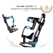 登山車自行車水壺架公路車機車水杯架裝水架騎行裝備單車配件車把 歷史價格詳細信息
