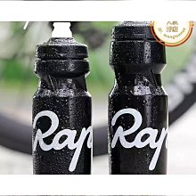 【Rapha】水壺 625ml 透明灰 / 黑/白色 / 海軍藍/粉紅色(B1RP-BOT-XXRPSN) 歷史價格詳細信息