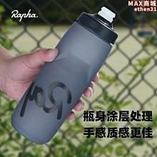 【Rapha】水壺 625ml 透明灰 / 黑/白色 / 海軍藍/粉紅色(B1RP-BOT-XXRPSN) 歷史價格詳細信息
