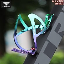 喜德盛自行車輕量化F-338漸變水壺架山地車公路車水杯架通用裝備 歷史價格詳細信息