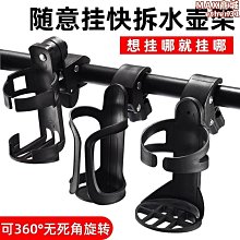 自行車水壺架免打孔隨意掛山地水杯架電動電瓶車飲料支架騎行裝備 歷史價格詳細信息
