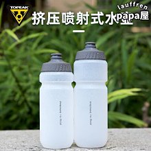 戶外運動自行車山地騎行水壺亞馬遜700ml跑步環保塑料擠壓式水瓶 歷史價格詳細信息