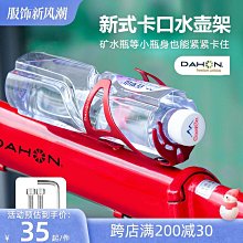 【DAHON 大行】Boardwaik D7 20吋(折疊車) 歷史價格詳細信息