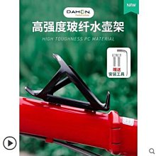 【DAHON 大行】Boardwaik D7 20吋(折疊車) 歷史價格詳細信息