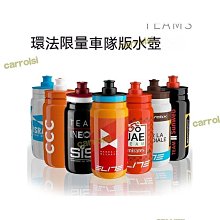 ELITE 自行車 公路車 登山車 全碳纖水壺架 非Giant MERIDA 美利達 COLNAGO 可樂果 歷史價格詳細信息