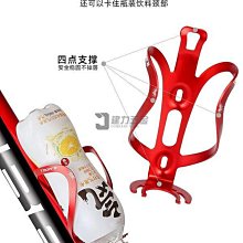自行車水壺架 山地車公路車死飛車通用超輕鋁合金水杯架單車配件 歷史價格詳細信息