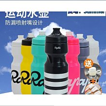 【Rapha】水壺 625ml 透明灰 / 黑/白色 / 海軍藍/粉紅色(B1RP-BOT-XXRPSN) 歷史價格詳細信息