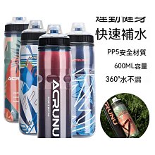 騎行水壺運動水壺山地自行車運動帶防塵蓋PC塑料水壺騎行裝備 歷史價格詳細信息