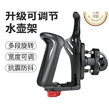 摩托車水杯支架自行車水壺架單車放水支架裝Q水杯架通用裝備配件 歷史價格詳細信息