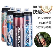 大容量擠壓水壺公路山地自行車騎行水壺戶外運動水壺塑料水杯絲印 歷史價格詳細信息