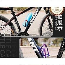 公路車水壺架騎行自行車水杯架通用免打孔單車奶茶咖啡杯托車把架 歷史價格詳細信息