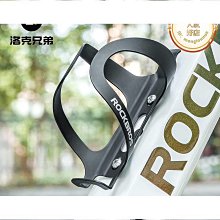 洛克兄弟自行車水壺架鋁合金山地車公路車水杯架水瓶架單車騎行 歷史價格詳細信息