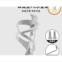 自行車水壺支架公路車把水杯架防抖咖啡奶茶架托山地車通用放置架 歷史價格詳細信息