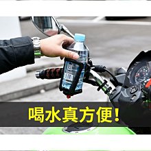 摩托車水杯架防震踏板車可調節水瓶架電動車自行單車騎行水壺支架 歷史價格詳細信息