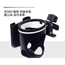 自行車水壺支架公路車把水杯架防抖咖啡奶茶架托山地車通用放置架 歷史價格詳細信息