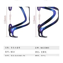 熱銷自行車裝備 700C公路腳撐26寸27.5寸登山車快拆停車架碳纖維車用 歷史價格詳細信息