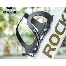 洛克兄弟自行車水壺架鋁合金山地車公路車水杯架水瓶架單車騎行 歷史價格詳細信息