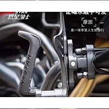 摩托車水杯架改裝通用自行車水壺架可調水瓶支架摩旅裝備恩星騎士 歷史價格詳細信息