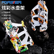 永久自行車水壺山地公路水杯架可調節免打孔通用電車摩托機車 歷史價格詳細信息