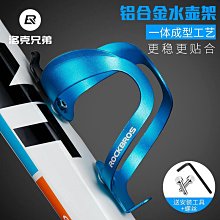 捷安特適用自行車水壺架公路車山地車通用水杯架支架單車騎行裝備 歷史價格詳細信息