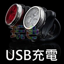 自行車可USB充電折射鐳射酷炫爆閃尾燈 歷史價格詳細信息