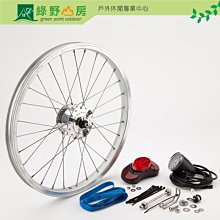 綠野山房》德國SON 發電花鼓燈組 Schmidt Hub-Dynamo 車燈 for BROMPTON 9014019 價格比較,價格查詢,歷史價格詳細信息