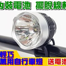自行車燈車前燈套裝充電強光手電筒喇叭夜騎山地車燈騎行7589自行車燈 車前燈 車尾燈 剎車燈 警示燈 歷史價格詳細信息