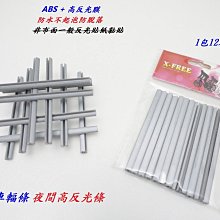 【火炬】高亮度12+4LED多功能露營燈手電筒 歷史價格詳細信息