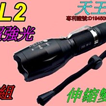 美國登山露營戶外多功能迷你COB燈 一年保固公司貨 600流明極亮口袋式照明燈 歷史價格詳細信息