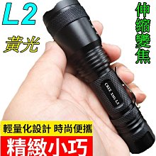 美國登山露營戶外多功能迷你COB燈 一年保固公司貨 600流明極亮口袋式照明燈 歷史價格詳細信息