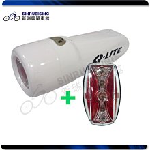 Q-LITE 公路車/跑車手把專用尾燈（QL-219-2）提供您更棒的安全性 歷史價格詳細信息